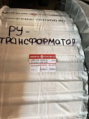 Трансформатор ТМ 10000/10,5/6,3